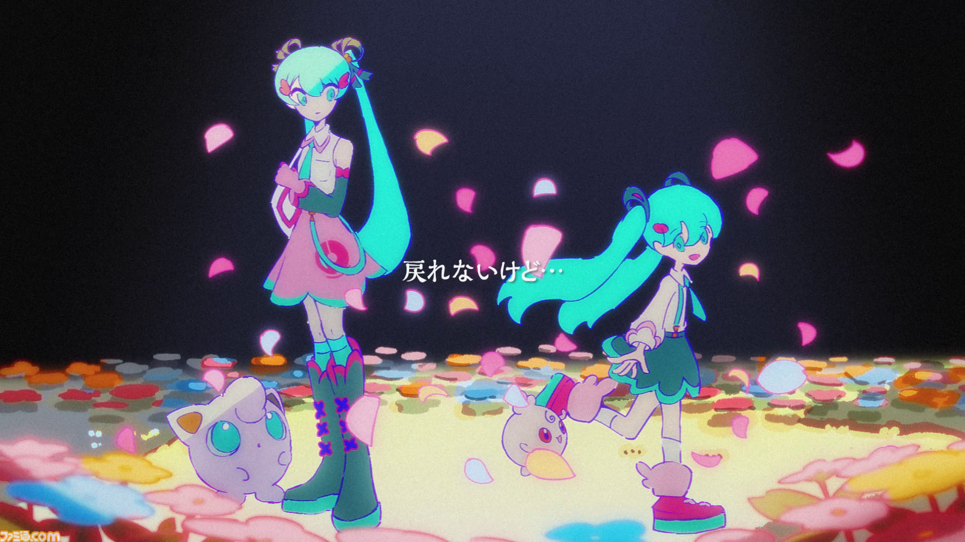 画像ページ (6/18) 【ポケミク】『アフターエポックス』sasakure