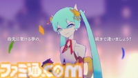 【ポケミク】『アフターエポックス』sasakure.UKさん&革蝉さんインタビュー。「憧れを追っていた側が、気づけば誰かの憧れに」ポケモンと初音ミクの共通概念