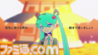 【ポケミク】『アフターエポックス』sasakure.UKさん&革蝉さんインタビュー。「憧れを追っていた側が、気づけば誰かの憧れに」ポケモンと初音ミクの共通概念