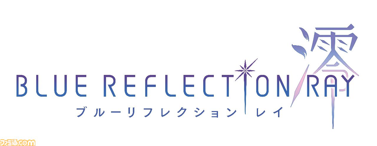 『ブルーリフレクション カルテット：少女たちのキセキ』レビュー。4タイトルで紡がれた複雑な物語の“軌跡”がこの1本に！ なんとなく把握していた作品のつながりが見えてくる、“奇跡”のようなコレクションタイトル