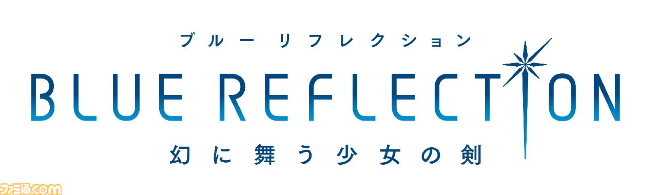 『ブルーリフレクション カルテット：少女たちのキセキ』レビュー。4タイトルで紡がれた複雑な物語の“軌跡”がこの1本に！ なんとなく把握していた作品のつながりが見えてくる、“奇跡”のようなコレクションタイトル