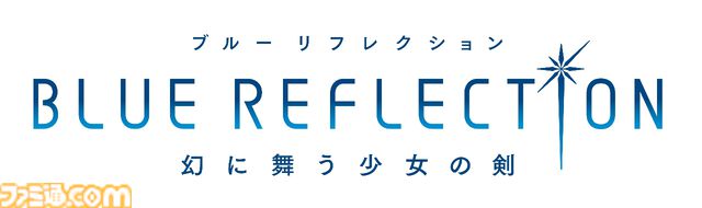 『ブルーリフレクション カルテット：少女たちのキセキ』レビュー。4タイトルで紡がれた複雑な物語の“軌跡”がこの1本に！ なんとなく把握していた作品のつながりが見えてくる、“奇跡”のようなコレクションタイトル