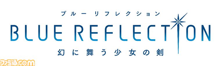 『ブルーリフレクション カルテット：少女たちのキセキ』レビュー。4タイトルで紡がれた複雑な物語の“軌跡”がこの1本に！ なんとなく把握していた作品のつながりが見えてくる、“奇跡”のようなコレクションタイトル
