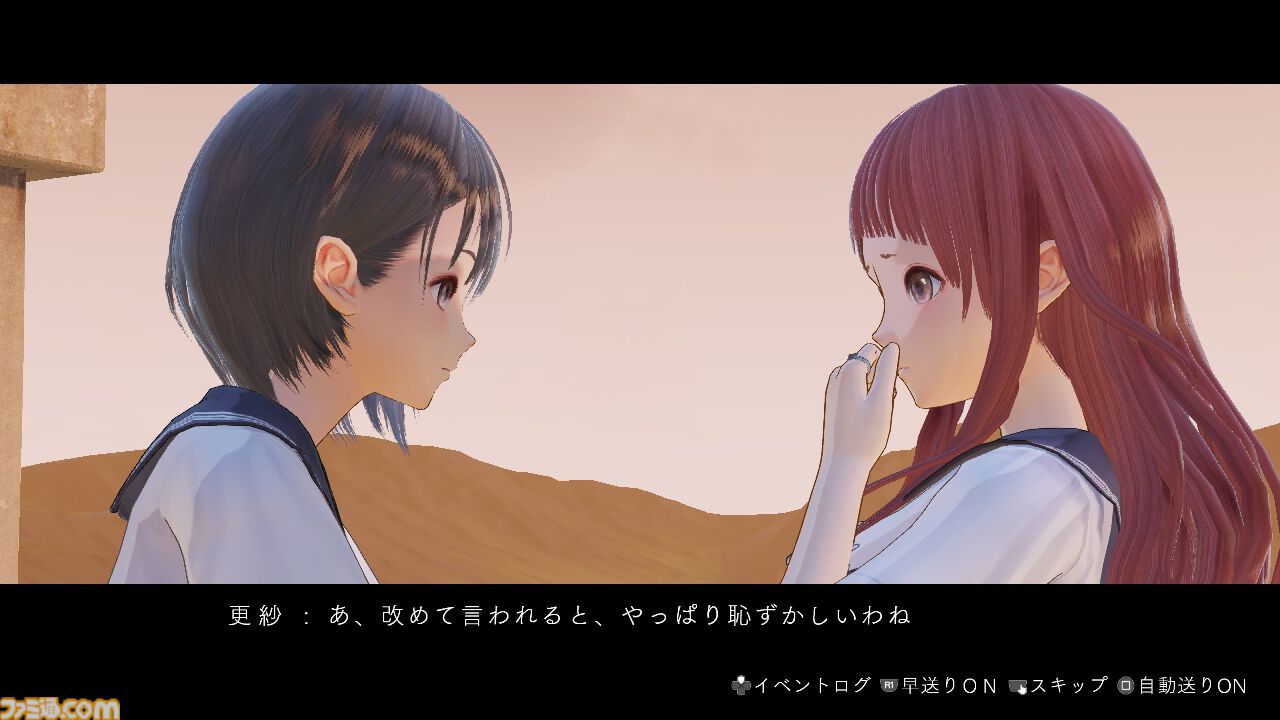 『ブルーリフレクション カルテット：少女たちのキセキ』レビュー。4タイトルで紡がれた複雑な物語の“軌跡”がこの1本に！ なんとなく把握していた作品のつながりが見えてくる、“奇跡”のようなコレクションタイトル