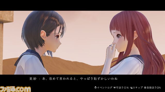 『ブルーリフレクション カルテット：少女たちのキセキ』レビュー。4タイトルで紡がれた複雑な物語の“軌跡”がこの1本に！ なんとなく把握していた作品のつながりが見えてくる、“奇跡”のようなコレクションタイトル