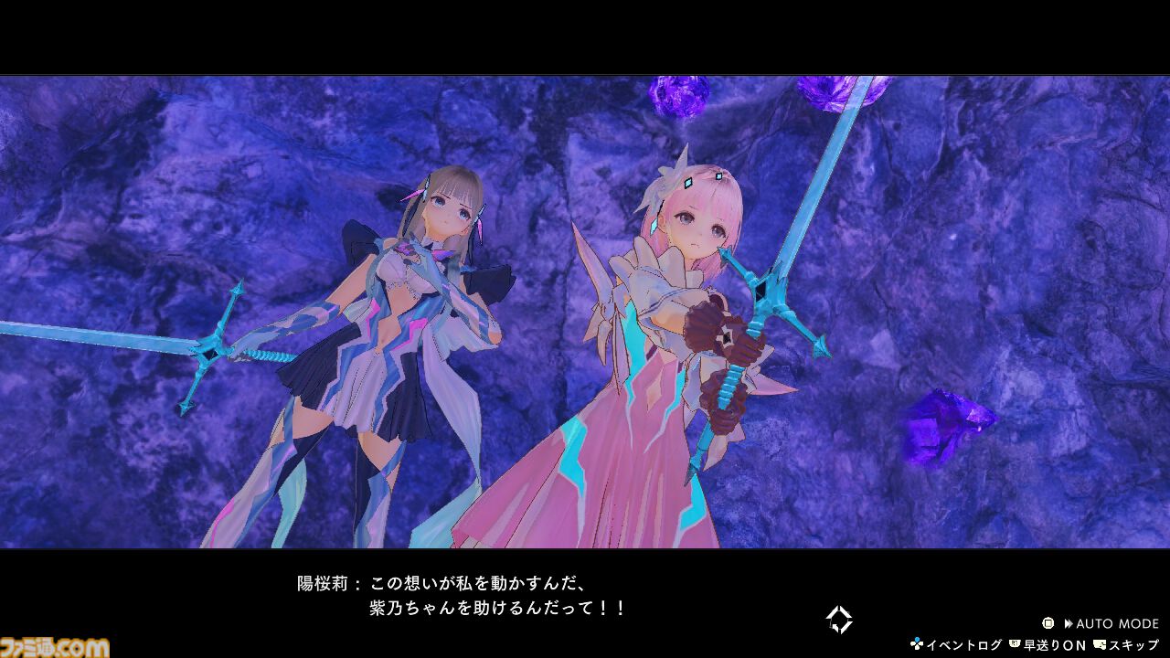 『ブルーリフレクション カルテット：少女たちのキセキ』レビュー。4タイトルで紡がれた複雑な物語の“軌跡”がこの1本に！ なんとなく把握していた作品のつながりが見えてくる、“奇跡”のようなコレクションタイトル