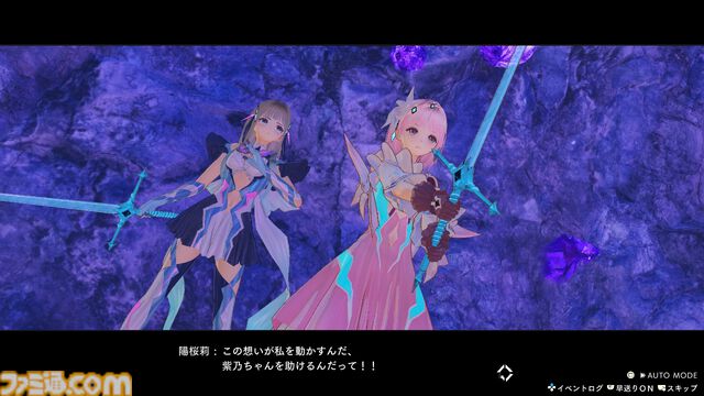 『ブルーリフレクション カルテット：少女たちのキセキ』レビュー。4タイトルで紡がれた複雑な物語の“軌跡”がこの1本に！ なんとなく把握していた作品のつながりが見えてくる、“奇跡”のようなコレクションタイトル