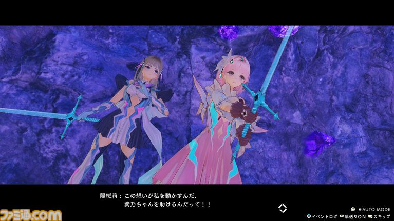 『ブルーリフレクション カルテット：少女たちのキセキ』レビュー。4タイトルで紡がれた複雑な物語の“軌跡”がこの1本に！ なんとなく把握していた作品のつながりが見えてくる、“奇跡”のようなコレクションタイトル