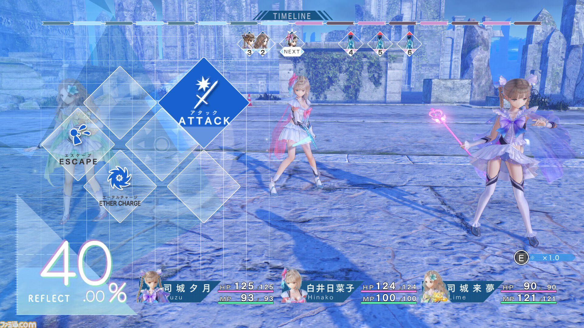 『ブルーリフレクション カルテット：少女たちのキセキ』レビュー。4タイトルで紡がれた複雑な物語の“軌跡”がこの1本に！ なんとなく把握していた作品のつながりが見えてくる、“奇跡”のようなコレクションタイトル