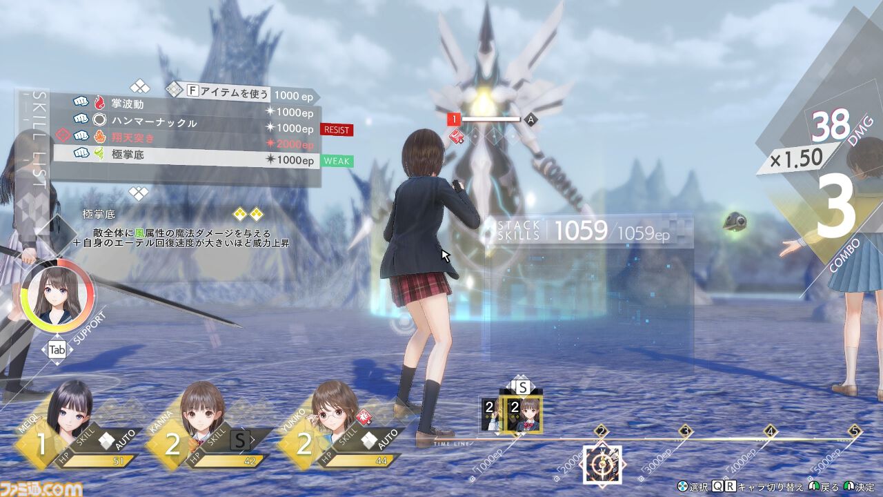 『ブルーリフレクション カルテット：少女たちのキセキ』レビュー。4タイトルで紡がれた複雑な物語の“軌跡”がこの1本に！ なんとなく把握していた作品のつながりが見えてくる、“奇跡”のようなコレクションタイトル