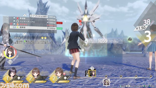『ブルーリフレクション カルテット：少女たちのキセキ』レビュー。4タイトルで紡がれた複雑な物語の“軌跡”がこの1本に！ なんとなく把握していた作品のつながりが見えてくる、“奇跡”のようなコレクションタイトル