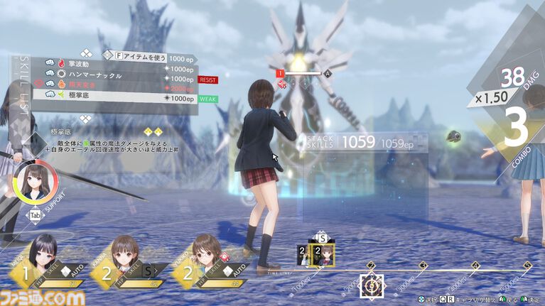 『ブルーリフレクション カルテット：少女たちのキセキ』レビュー。4タイトルで紡がれた複雑な物語の“軌跡”がこの1本に！ なんとなく把握していた作品のつながりが見えてくる、“奇跡”のようなコレクションタイトル