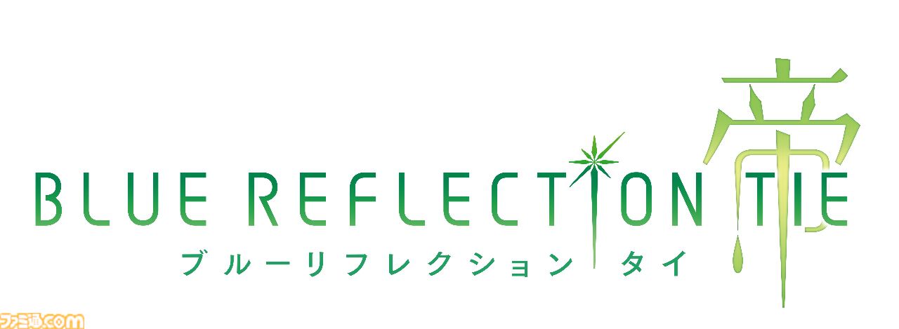 『ブルーリフレクション カルテット：少女たちのキセキ』レビュー。4タイトルで紡がれた複雑な物語の“軌跡”がこの1本に！ なんとなく把握していた作品のつながりが見えてくる、“奇跡”のようなコレクションタイトル