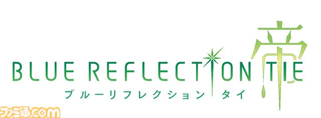 『ブルーリフレクション カルテット：少女たちのキセキ』レビュー。4タイトルで紡がれた複雑な物語の“軌跡”がこの1本に！ なんとなく把握していた作品のつながりが見えてくる、“奇跡”のようなコレクションタイトル