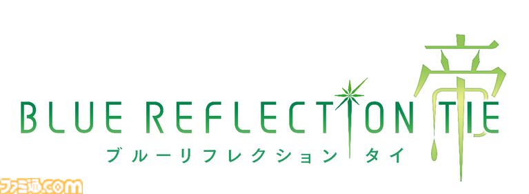 『ブルーリフレクション カルテット：少女たちのキセキ』レビュー。4タイトルで紡がれた複雑な物語の“軌跡”がこの1本に！ なんとなく把握していた作品のつながりが見えてくる、“奇跡”のようなコレクションタイトル