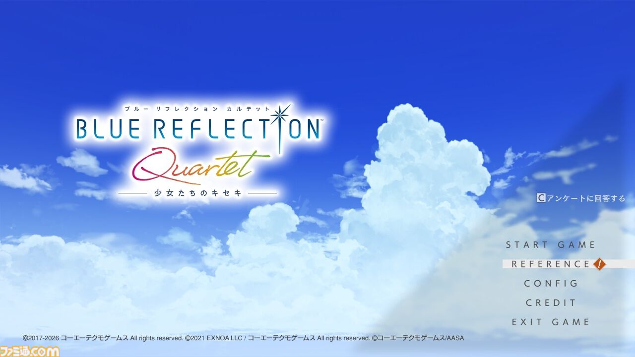 『ブルーリフレクション カルテット：少女たちのキセキ』レビュー。4タイトルで紡がれた複雑な物語の“軌跡”がこの1本に！ なんとなく把握していた作品のつながりが見えてくる、“奇跡”のようなコレクションタイトル