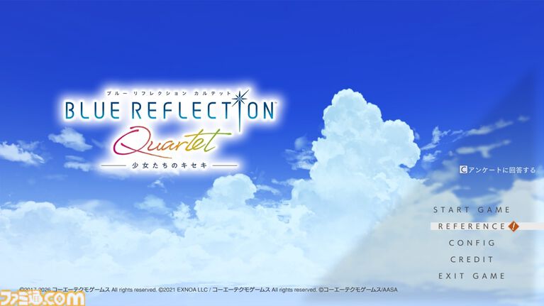 『ブルーリフレクション カルテット：少女たちのキセキ』レビュー。4タイトルで紡がれた複雑な物語の“軌跡”がこの1本に！ なんとなく把握していた作品のつながりが見えてくる、“奇跡”のようなコレクションタイトル