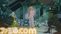 『ガールズメイドプディング』や『ナツノカナタ』Kazuhide Oka氏の新作『プラトニカ・スペース』8月14日発売。無数の部屋を探索し、記憶を見つけるSFアドベンチャー