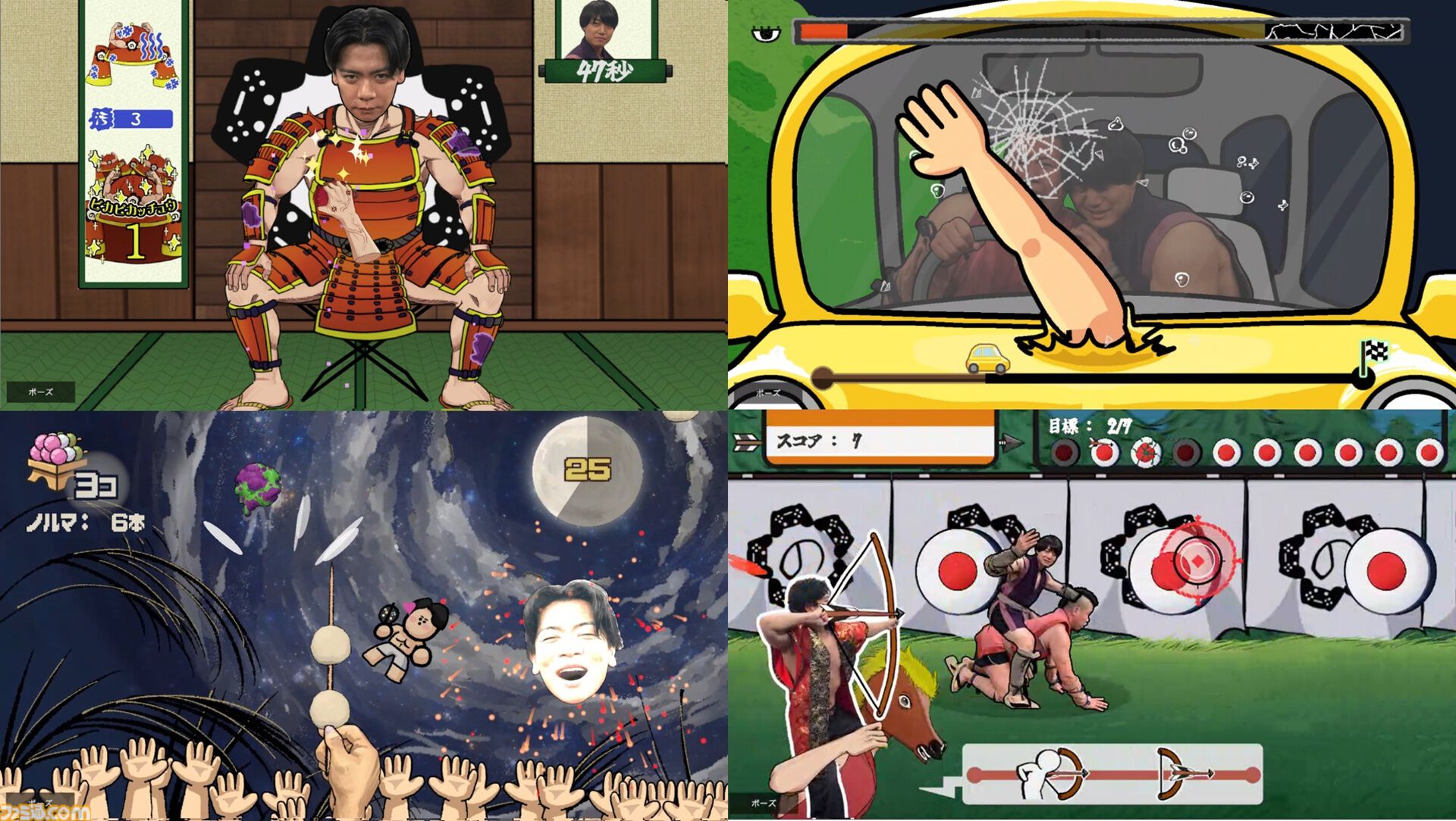ゲーム番組『野田クリの野望』初のオリジナルゲームがPC向けに開発決定。PCカメラを使い殿（野田クリスタル）の右腕となる体感型アクション