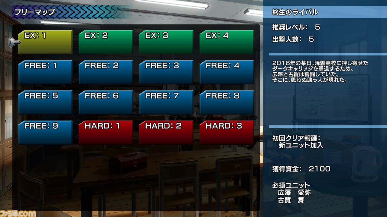 『ドラマチックロード 風の発端』バイクと拳で暴走族や犯罪組織と戦うシミュレーションRPG。引継ぎ機能や難易度を追加した正式版が本日（7/30）配信