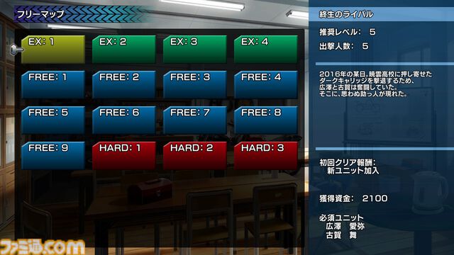 『ドラマチックロード 風の発端』バイクと拳で暴走族や犯罪組織と戦うシミュレーションRPG。引継ぎ機能や難易度を追加した正式版が本日（7/30）配信