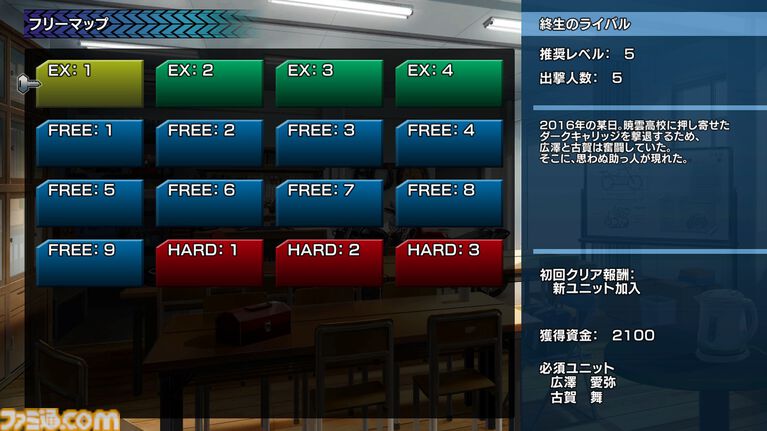 『ドラマチックロード 風の発端』バイクと拳で暴走族や犯罪組織と戦うシミュレーションRPG。引継ぎ機能や難易度を追加した正式版が本日(7/30)配信