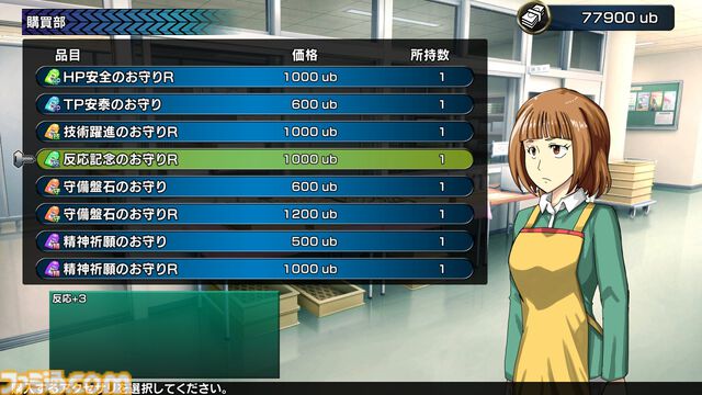 『ドラマチックロード 風の発端』バイクと拳で暴走族や犯罪組織と戦うシミュレーションRPG。引継ぎ機能や難易度を追加した正式版が本日（7/30）配信