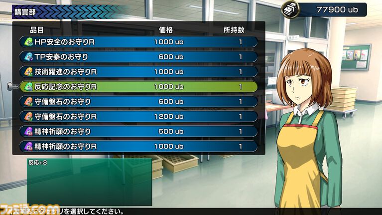 『ドラマチックロード 風の発端』バイクと拳で暴走族や犯罪組織と戦うシミュレーションRPG。引継ぎ機能や難易度を追加した正式版が本日(7/30)配信