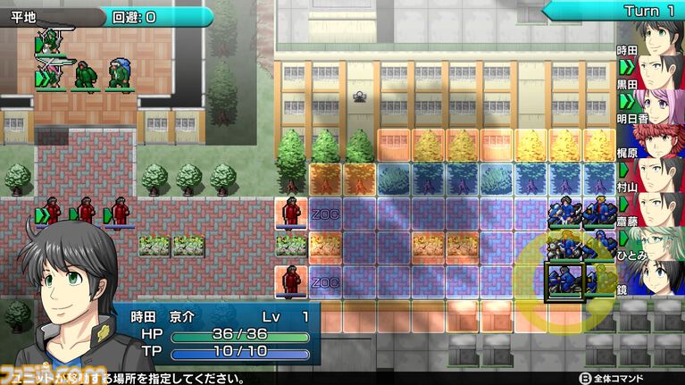 『ドラマチックロード 風の発端』バイクと拳で暴走族や犯罪組織と戦うシミュレーションRPG。引継ぎ機能や難易度を追加した正式版が本日(7/30)配信
