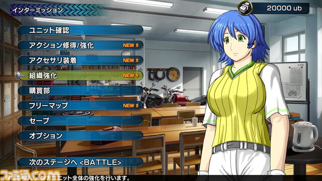『ドラマチックロード 風の発端』バイクと拳で暴走族や犯罪組織と戦うシミュレーションRPG。引継ぎ機能や難易度を追加した正式版が本日（7/30）配信