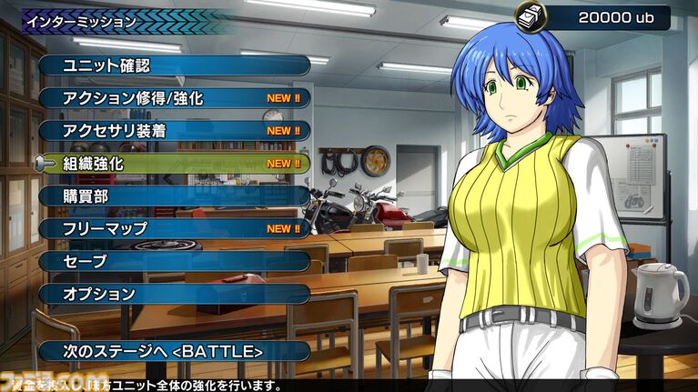 『ドラマチックロード 風の発端』バイクと拳で暴走族や犯罪組織と戦うシミュレーションRPG。引継ぎ機能や難易度を追加した正式版が本日(7/30)配信