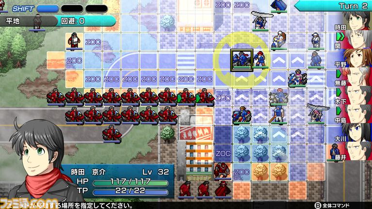 『ドラマチックロード 風の発端』バイクと拳で暴走族や犯罪組織と戦うシミュレーションRPG。引継ぎ機能や難易度を追加した正式版が本日(7/30)配信