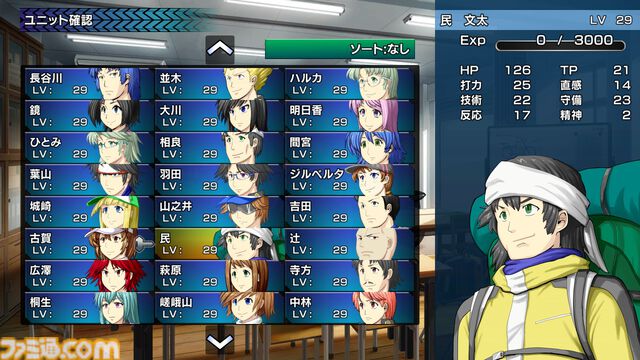『ドラマチックロード 風の発端』バイクと拳で暴走族や犯罪組織と戦うシミュレーションRPG。引継ぎ機能や難易度を追加した正式版が本日（7/30）配信
