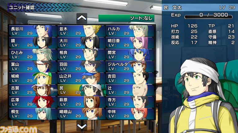 『ドラマチックロード 風の発端』バイクと拳で暴走族や犯罪組織と戦うシミュレーションRPG。引継ぎ機能や難易度を追加した正式版が本日(7/30)配信
