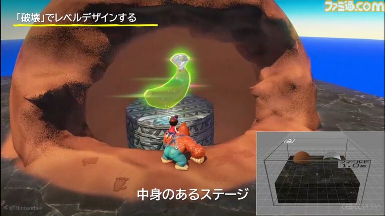 『ドンキーコング バナンザ』破壊が楽しくてまた壊したくなるゲームの作りかた。コンセプトを貫き通すゲームデザイン【CEDEC2026】