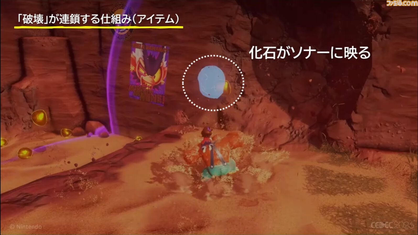 『ドンキーコング バナンザ』破壊が楽しくてまた壊したくなるゲームの作りかた。コンセプトを貫き通すゲームデザイン【CEDEC2026】