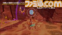 『ドンキーコング バナンザ』破壊が楽しくてまた壊したくなるゲームの作りかた。コンセプトを貫き通すゲームデザイン【CEDEC2026】