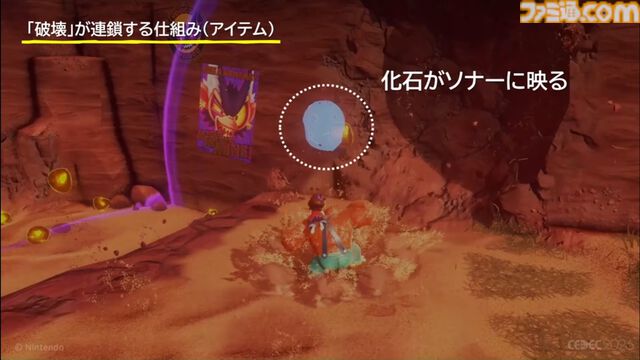 『ドンキーコング バナンザ』破壊が楽しくてまた壊したくなるゲームの作りかた。コンセプトを貫き通すゲームデザイン【CEDEC2026】