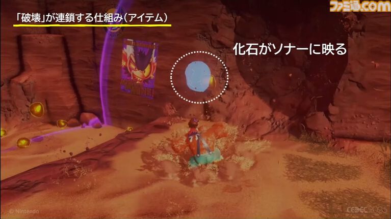 『ドンキーコング バナンザ』破壊が楽しくてまた壊したくなるゲームの作りかた。コンセプトを貫き通すゲームデザイン【CEDEC2026】