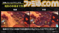 『ドンキーコング バナンザ』破壊が楽しくてまた壊したくなるゲームの作りかた。コンセプトを貫き通すゲームデザイン【CEDEC2026】