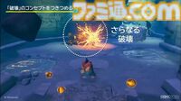 『ドンキーコング バナンザ』破壊が楽しくてまた壊したくなるゲームの作りかた。コンセプトを貫き通すゲームデザイン【CEDEC2026】