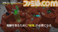『ドンキーコング バナンザ』破壊が楽しくてまた壊したくなるゲームの作りかた。コンセプトを貫き通すゲームデザイン【CEDEC2026】