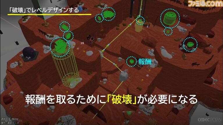 『ドンキーコング バナンザ』破壊が楽しくてまた壊したくなるゲームの作りかた。コンセプトを貫き通すゲームデザイン【CEDEC2026】