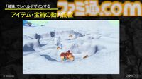 『ドンキーコング バナンザ』破壊が楽しくてまた壊したくなるゲームの作りかた。コンセプトを貫き通すゲームデザイン【CEDEC2026】