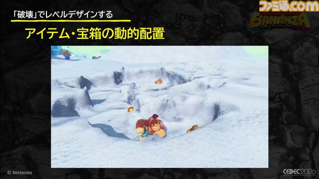『ドンキーコング バナンザ』破壊が楽しくてまた壊したくなるゲームの作りかた。コンセプトを貫き通すゲームデザイン【CEDEC2026】