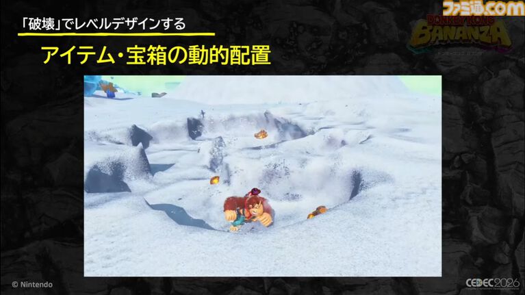『ドンキーコング バナンザ』破壊が楽しくてまた壊したくなるゲームの作りかた。コンセプトを貫き通すゲームデザイン【CEDEC2026】