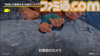 『ドンキーコング バナンザ』破壊が楽しくてまた壊したくなるゲームの作りかた。コンセプトを貫き通すゲームデザイン【CEDEC2026】