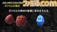 『ドンキーコング バナンザ』破壊が楽しくてまた壊したくなるゲームの作りかた。コンセプトを貫き通すゲームデザイン【CEDEC2026】