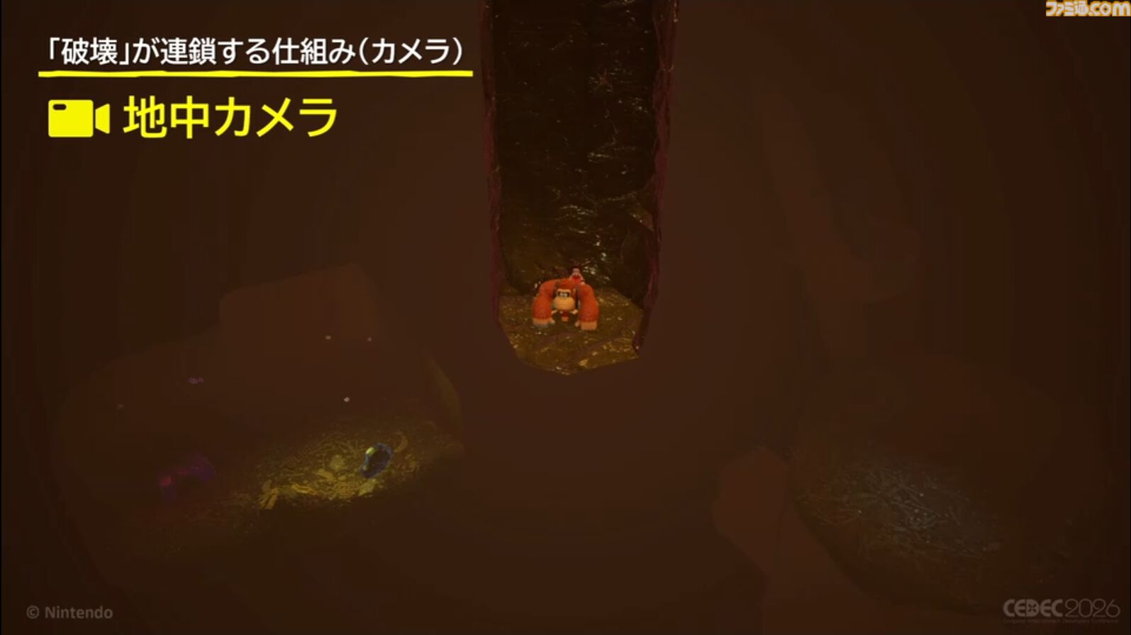 『ドンキーコング バナンザ』破壊が楽しくてまた壊したくなるゲームの作りかた。コンセプトを貫き通すゲームデザイン【CEDEC2026】