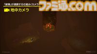 『ドンキーコング バナンザ』破壊が楽しくてまた壊したくなるゲームの作りかた。コンセプトを貫き通すゲームデザイン【CEDEC2026】